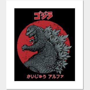 Kaiju Alpha Posters and Art
